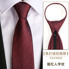 8cm dark red herringbone zipper