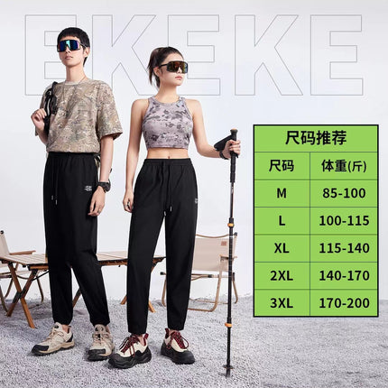 Ice-popping Sunscreen Chip Pants Summer Bundled Foot Moisture Absorption Honeycomb Ice-changing Casual Men's and Women's Anti-mosquito Quick-drying Pants