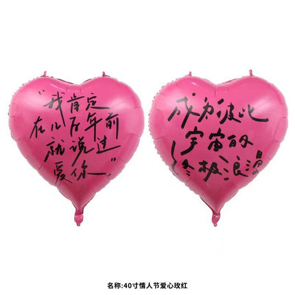 18inch Love Light Board Aluminum Film Balloon Wedding Room Decoration Valentine's Day Party Floating Love Balloon Wholesale