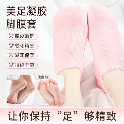 Cross-border spa gel socks socks foot film moisturizing anti-dry socks heel protective cover anti-crack socks factory