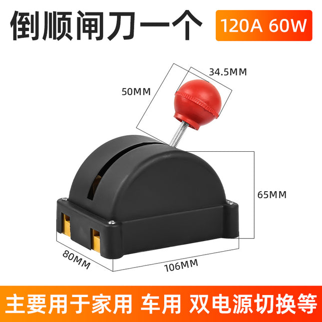 Electric tricycle bidirectional reverse knife switch two-phase power switch two sets of battery switch double throw knife switch