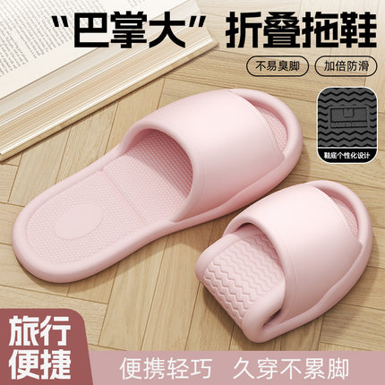Foldable Travel Slippers for Women Summer Travel Non-Slip Bathing Super Soft Hotel Disposable Slippers Men's Sandals Men's Slippers