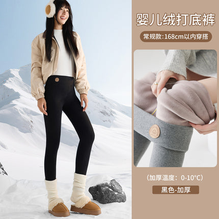 Fleece-Lined Thick Leggings for Women, Winter 2025 New Style, Pure Cotton, Extended Length, Cold-Resistant, Warm Cotton Pants for Northeast