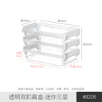 Transparent double-button flat box [mini three-layer] 1 piece