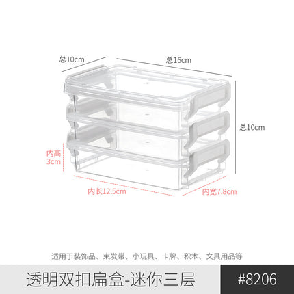 [Special Offer] Transparent Storage Box Flip-Top Organizer Multi-Purpose Square Storage Box Miscellaneous Box 20 Sizes