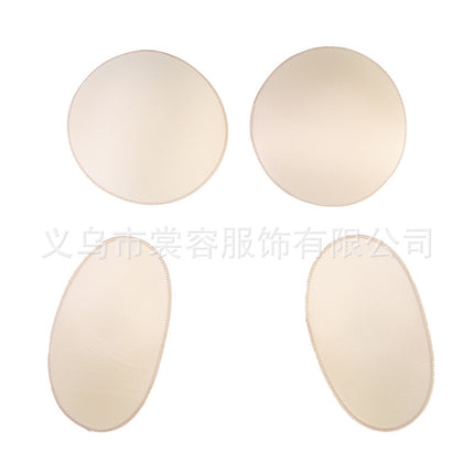 1645/1650 Body Shaping Pants Sponge Pad, Thickeneded Sponge Pad for Buttocks and Crotch, Fake Butt, Postpartum Body Shaping Pants Insert