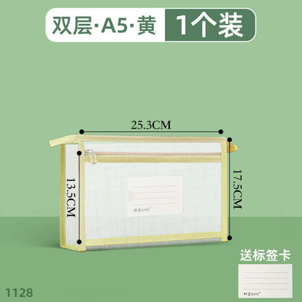 Double-Layer Stereo Document Bag Mesh Bag Eva Waterproof Information Bag Document Test Paper Storage Bag Satchel Subject Bag