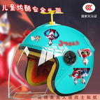 Children's 3c+ mutman tz / Lake half helmet + random windmill