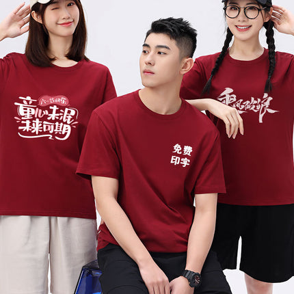 Cotton Catering Overalls Summer Waiter Round Neck T-Shirt Barbecue Hotel Milk Tea Hot Pot Shop Short Sleeve Printed logo