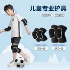 S [suitable for 4-7 years old and under 25kg ] / Sponge knee pads + elbow pads black [thick sponge, anti-collision and anti-fall] one pair