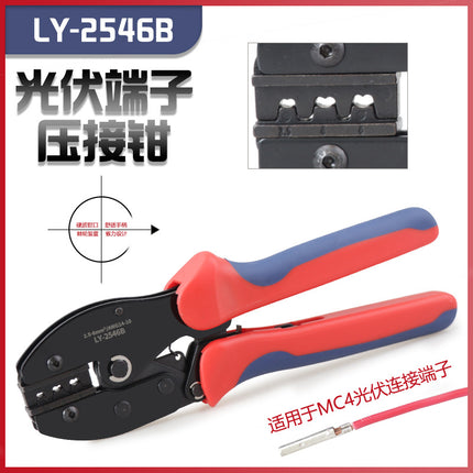 Cross-Border Hot-Selling Ly-2546B Crimping Pliers Mc4 Photovoltaic Terminal Solar Electrician Pliers Crimping Pliers Connector