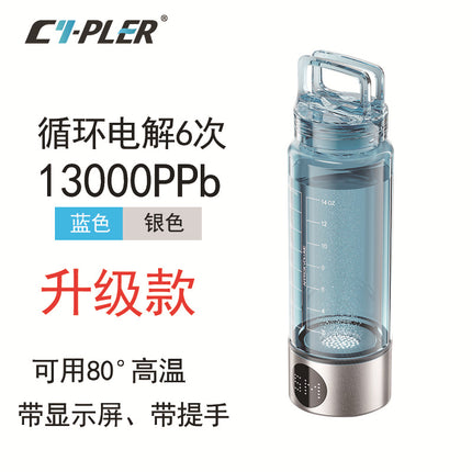 Cross-border 400ml portable Tritan material hydrogen and oxygen separation water element cup hydrogen concentration 13000PPb hydrogen-rich water