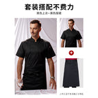 Black short-sleeved top + black tal19501 long apron / M