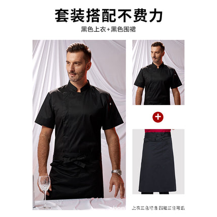 Zhenyao Chef Work Clothes for Men in Restaurants, Hotels, and Kitchens, Short-Sleeved Moisture-Wicking Workwear Set