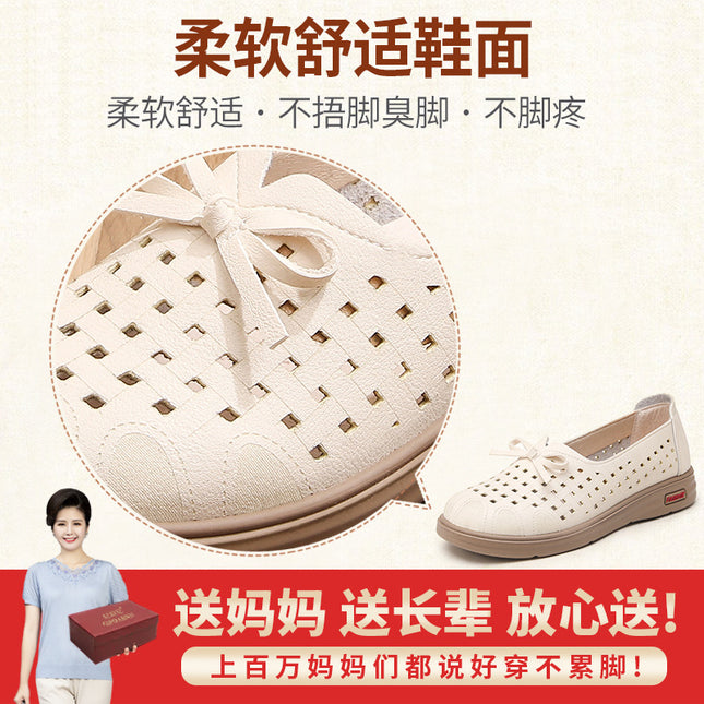 Mom's Shoes, Single Shoes for Middle-Aged and Elderly, Soft-Soled, 2026 New Model, Summer Breathable Leather Shoes for Women, Hollow-Out Perforated Shoes, Sandals
