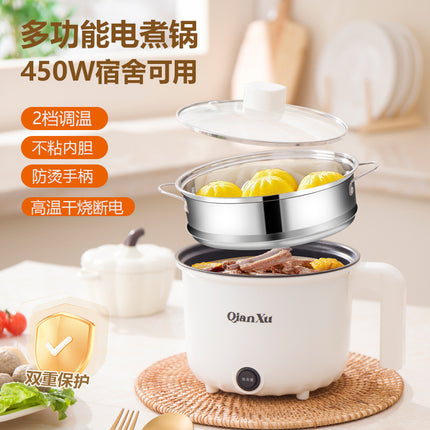 Multifunctional Electric Cooking Pot Household Cooking Electric Hot Pot All-In-One Pot for 1-2 People Student Dormitory Small Mini Electric Pot