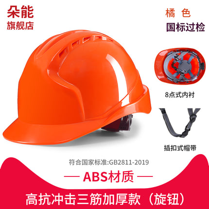 Safety Helmet for Men on Construction Sites, National Standard Abs Thickened Fiberglass Construction Leader Helmet with Printed Text for Protection