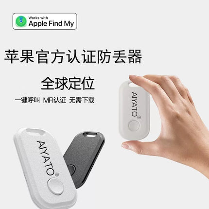 AIYATO Anti-Lost Device Locator Tracker Certified for AirTag FindMy Apple-specific Global Search