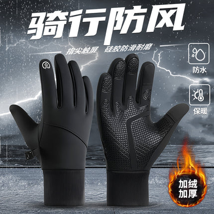 New Outdoor Cycling Gloves Men's Winter Sports Waterproof Windproof Plus Velvet Warm Touch Screen Foreign Trade Gloves Wholesale