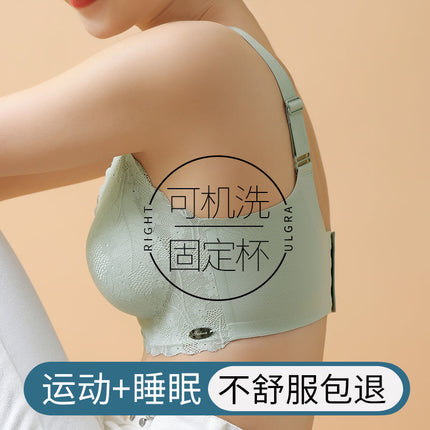 Seamless Large Size Intimates for Women, Thin, Fat mm 100kg, Fixed Cup, Big Breasts, Small Sports Push-Up Vest Bra D