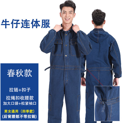 One-piece Denim work clothes painting welding dustproof site machine repair cotton one-piece work protection clothes suit with cap