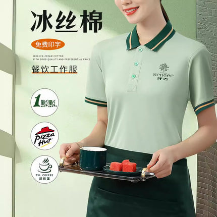 Ice Silk Cotton Catering Work Clothes T-Shirt Short-Sleeved Milk Tea Hot Pot Restaurant Summer Waiter Polo Shirt Custom Logo