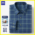 Bst-2657-1 blue and green plaid / 39/M