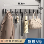 Gun gray invisible hook-8 hooks