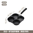 Square four-round 20cm non-stick omelette pan
