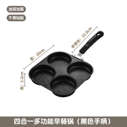 Manufacturer Wholesale Pancake Frying Pan Flats Bottom Four-Hole Non-Stick Pan Household Omelette Artifact Breakfast Pan Kitchen Utensils Eggs