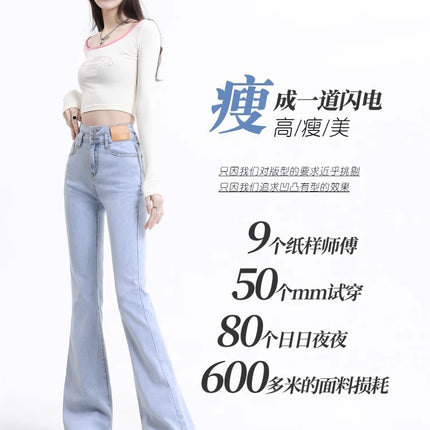 Women's Flared Jeans 2026 New Summer Thin High-Waisted Slim Fit Stretchy Light-Colored Bell-Bottom Pants for Petite Figures