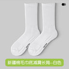 [pure cotton] sports towel bottom long tube white / One size fits all