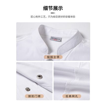 Special work clothes for chefs men's short-sleeved breathable catering kitchen canteen hotel cooking chef clothes custom logo