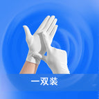 Five Fingers White / Young students/adults over 12 years of age