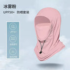 (5-in-1 pink) full face sunscreen