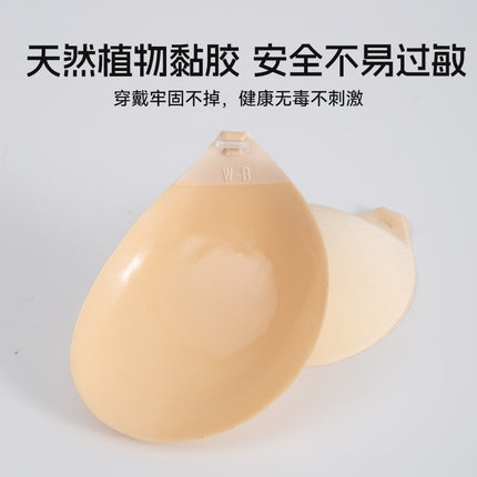 Hand Brush Glue Round Cup Cloud Sense Breathable Chest Sticker Thick Gather Can't Lose Breast Sticker for Wedding Dress Gather Large Sling Invisible