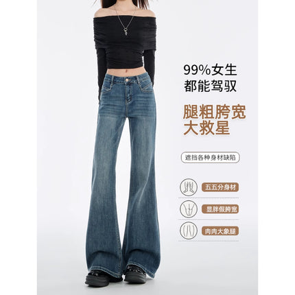 Vintage High-Waisted Flared Jeans for Women 2025 New Style, Non-Stretch Slimming Elastic Loose Floor-Length Bell-Bottom Pants
