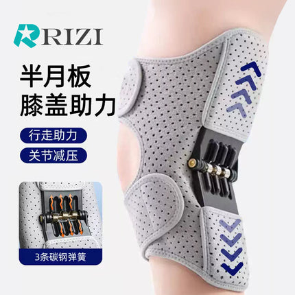 Elderly People's Meniscus Knee Patella Stair-Climbing Aid Walking Assistive Device Hiking Support Knee Brace Joint Aid