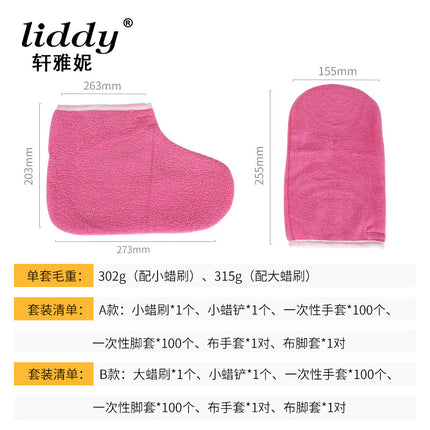 Cross-border Banafen Wax Therapy Hand and Foot Care Accessories Combination Set Velcro Cotton Insulation Hand and Foot Cover Wax Brush