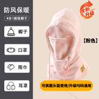 Thin pink / One size fits all