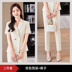 Apricot suit + pants / S