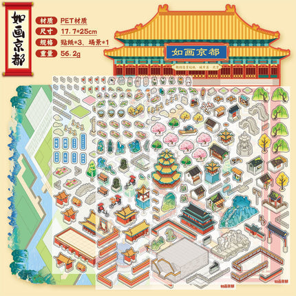 Language idle pet miniature landscaping cute sticker book freeze frame happy series three-dimensional fun landscaping 18 posting paper