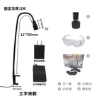 Black 5w i-shaped clip us standard + goggles + uv glue + eye patch