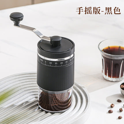Hand Brewed Italian Grinder Automatic Coffee Machine Rechargeable Coffee Grinder Household Small Bean Grinder Portable Grinder