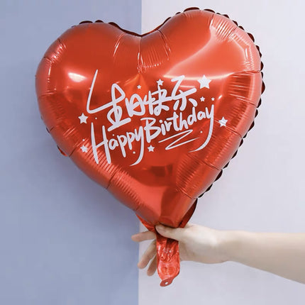 18inch Love Light Board Aluminum Film Balloon Wedding Room Decoration Valentine's Day Party Floating Love Balloon Wholesale