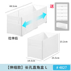Long hole right-angle box-1 telescopic front and rear narrow model