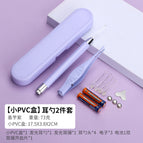 Classic-Bear Purple/2-piece Set (Battery)
