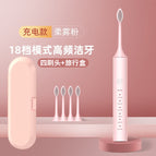 X5 pink with 4 brush heads [upgraded model] + travel box