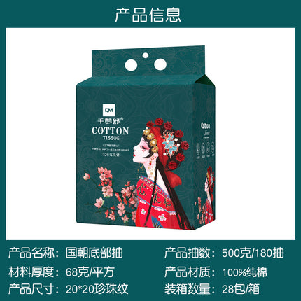 Pure Cotton Face Towels, Large Rolls, Thickened and Enlarged, for Beauty Salons, Direct from the Manufacturer