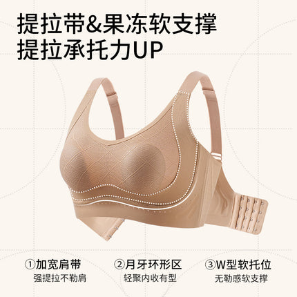 Rabbit Cup Large Chest Small Anti-sagging Underwear Traceless Litching Underwear Women's Chest Gathering Parammary Bra Large Cup